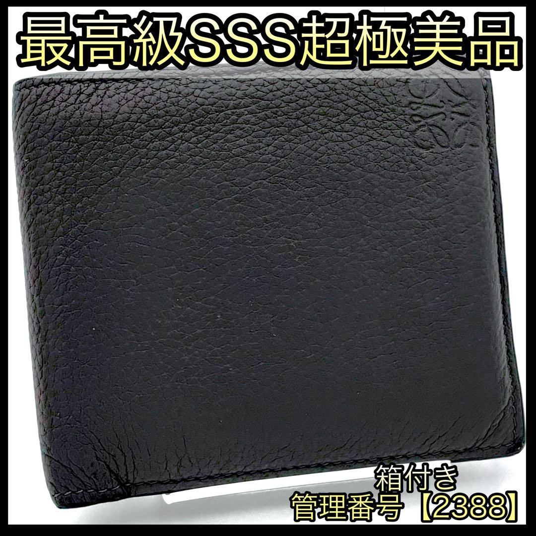 ロエベ 折財布 アナグラム バイフォールド ウォレット コンパクト2388