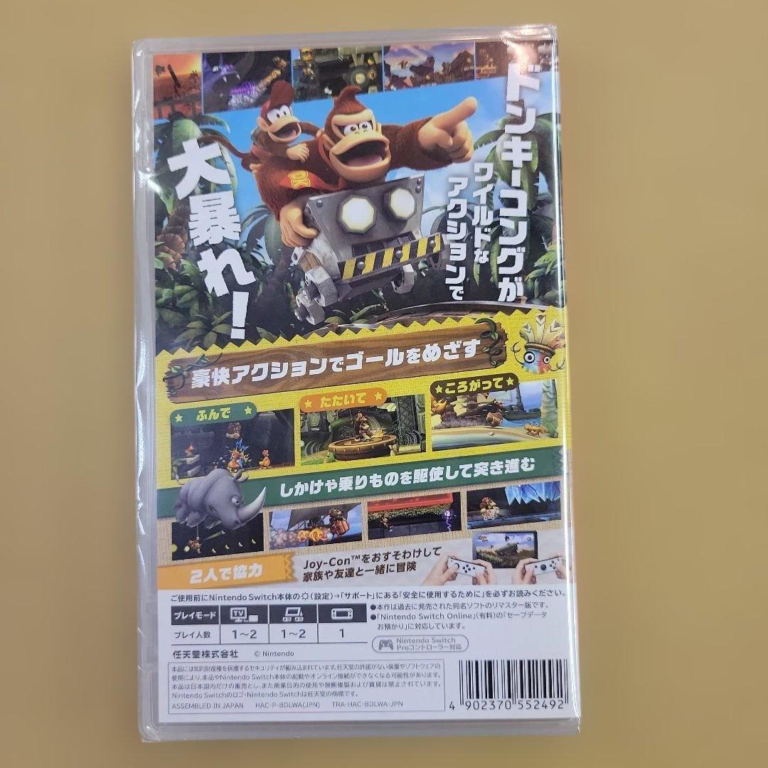 Switch ドンキーコングリターンズHD・マリオvs.ドンキーコング