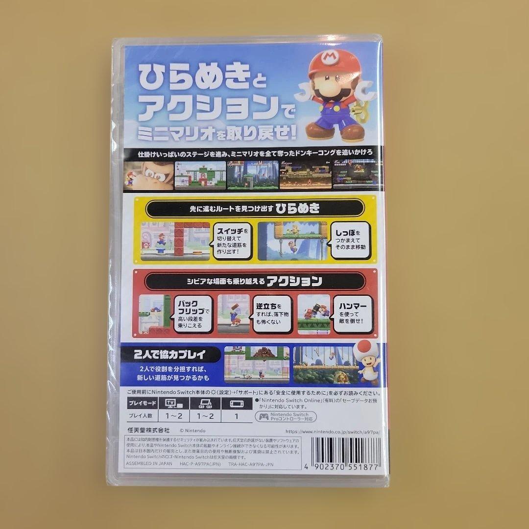 Switch ドンキーコングリターンズHD・マリオvs.ドンキーコング