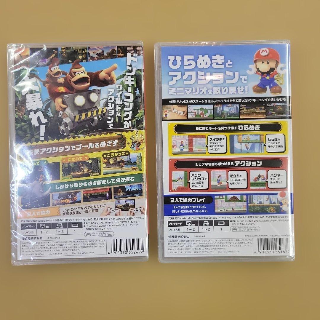 Switch ドンキーコングリターンズHD・マリオvs.ドンキーコング