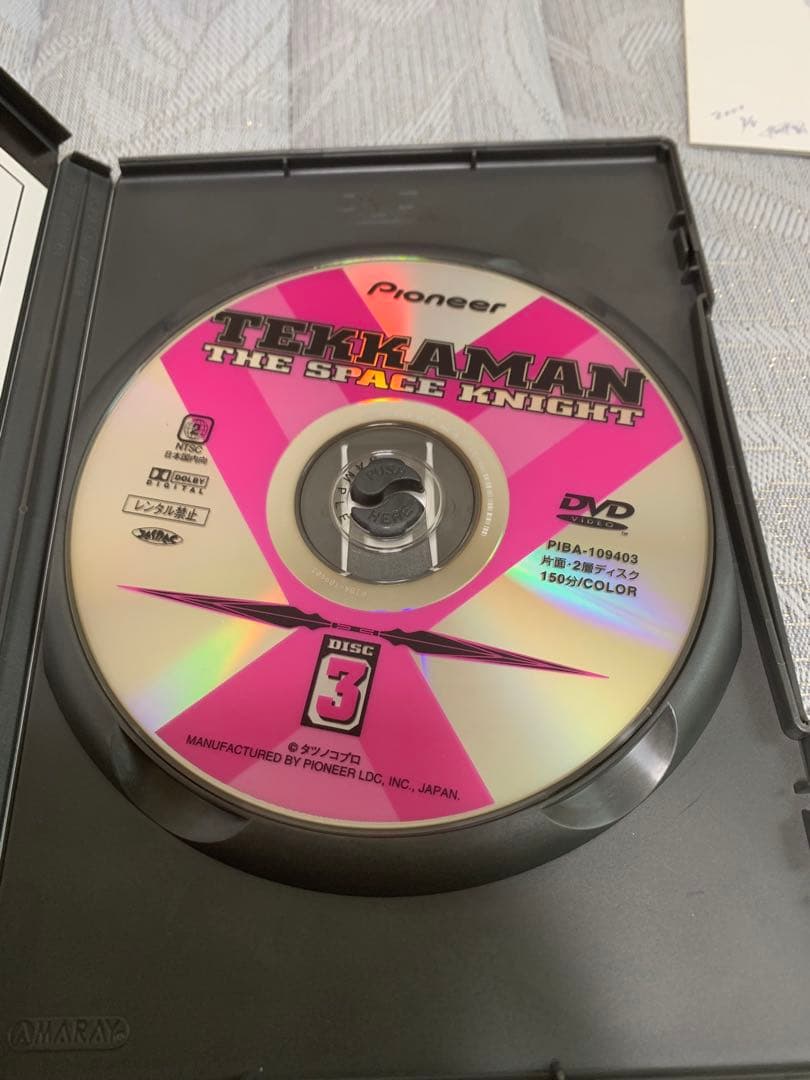 宇宙の騎士テッカマン DVD-BOX〈5枚組〉