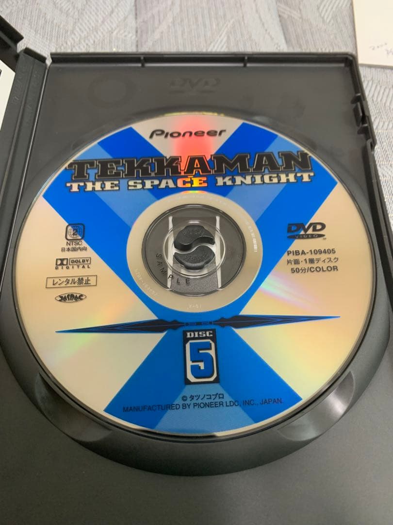 宇宙の騎士テッカマン DVD-BOX〈5枚組〉