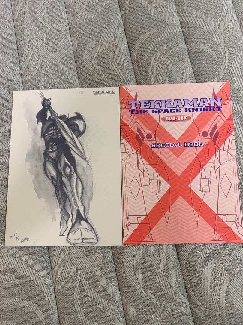 宇宙の騎士テッカマン DVD-BOX〈5枚組〉