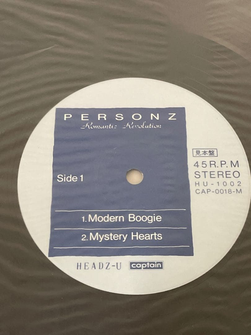 PERSONZ インディーズ時代12インチシングルレコード2枚セット　見本盤含む