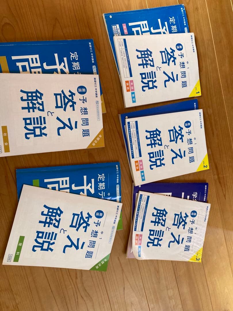 進研ゼミ 中学講座 中1 約1年分 2021年度　とオマケ小学講座4点