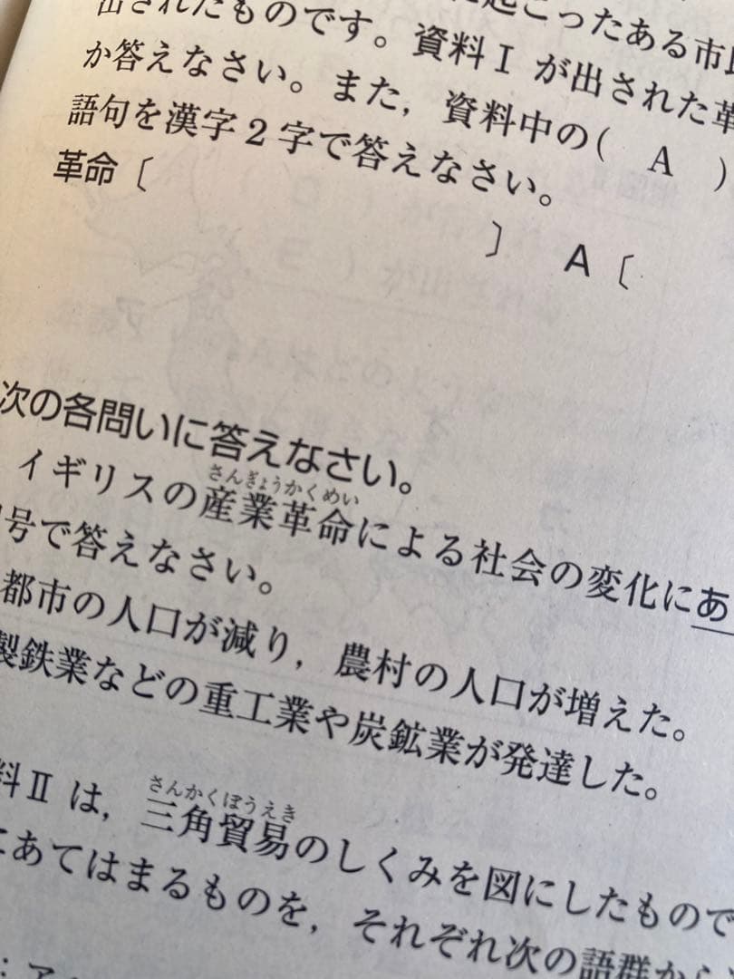 進研ゼミ 中学講座 中1 約1年分 2021年度　とオマケ小学講座4点
