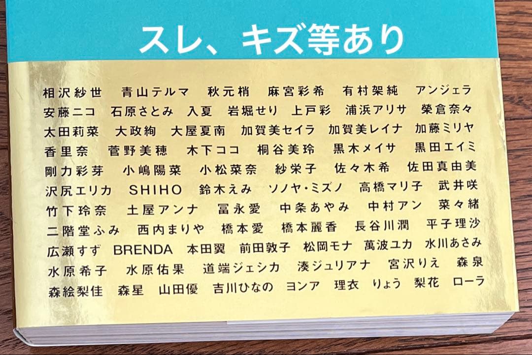 モデル、ファッション系　本まとめ売り