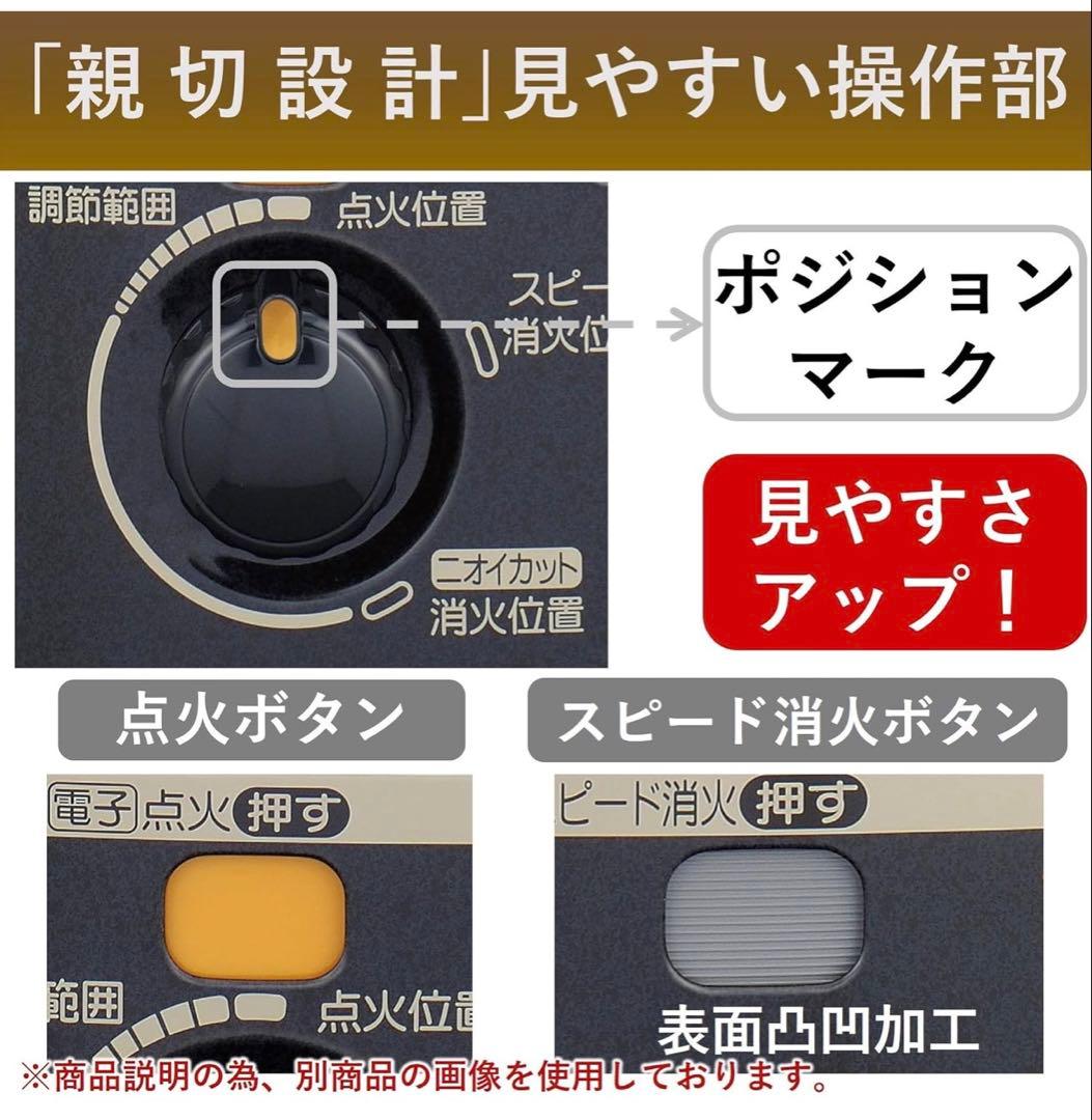 コロナ石油ストーブ 遠赤外線 ダークグレー SX-E3521WY(HD)