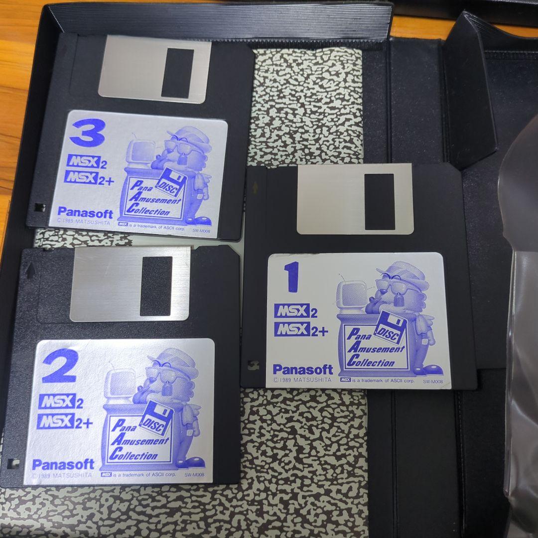 パナ アミューズメントコレクション