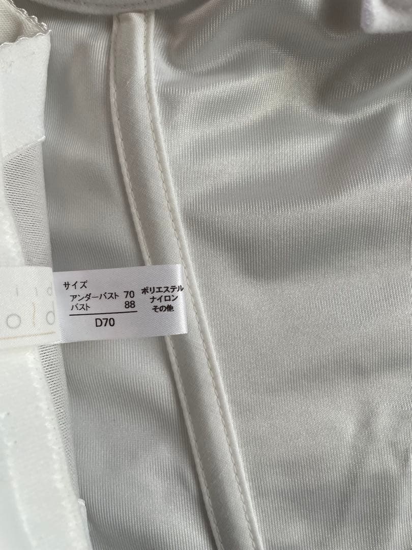 【bridal bloom】ブライダルインナー　ビスチェD7&ショーツL