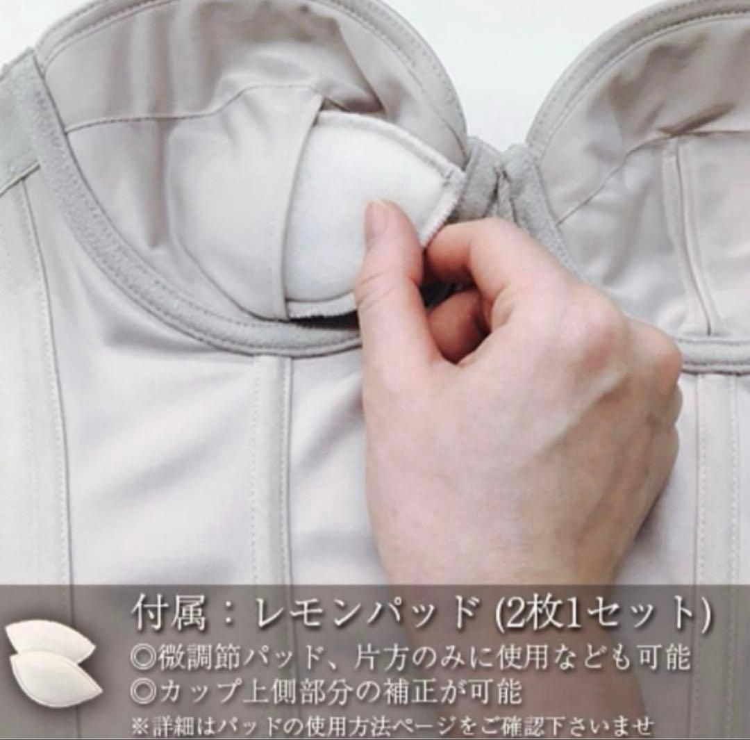 【bridal bloom】ブライダルインナー　ビスチェD7&ショーツL