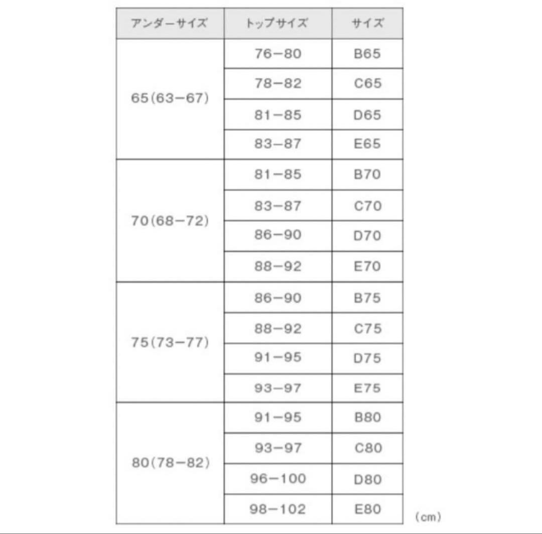 【bridal bloom】ブライダルインナー　ビスチェD7&ショーツL
