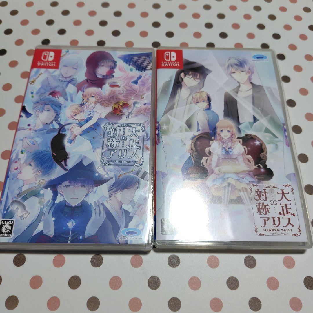 Switch 大正×対称アリス all in one HEAD&TAILS