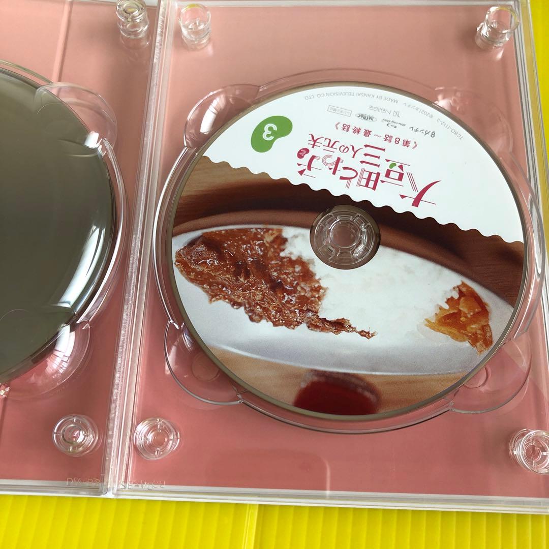 大豆田とわ子と三人の元夫 Blu-ray BOX〈4枚組〉