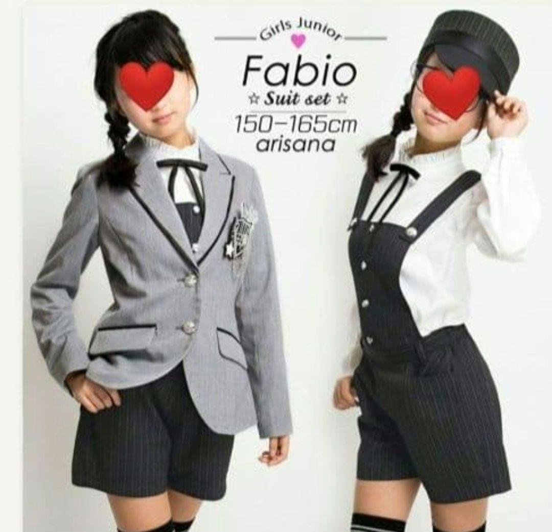 【美品】アリサナ　卒服　卒業式　165　フォーマルパンツスーツ　グレー