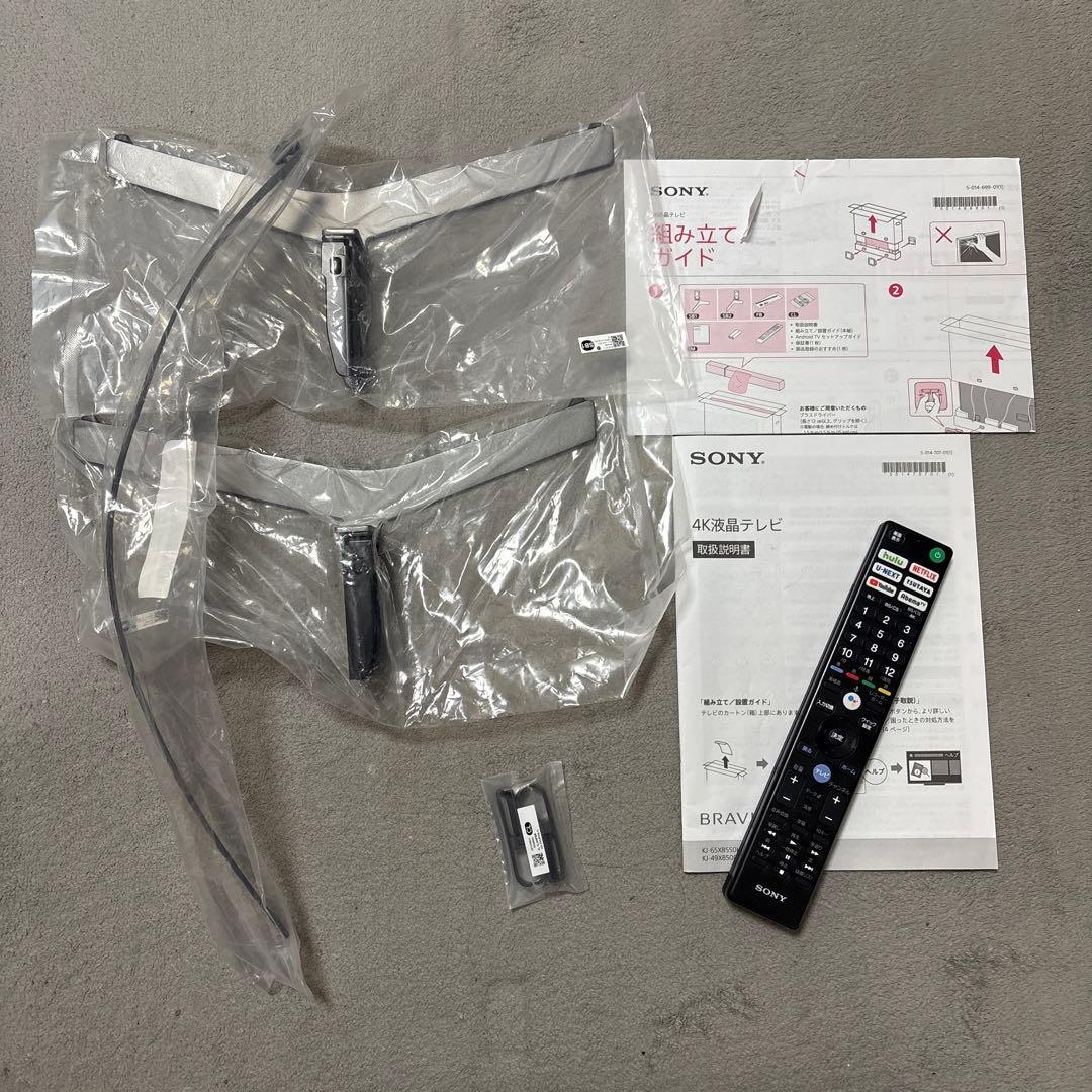 【ジャンク品】SONY 65インチ KJ-65X8550H