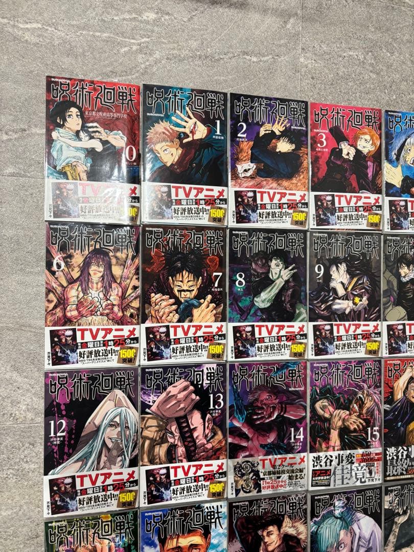 ■新品あり 呪術廻戦 漫画 全24巻セット 公式ファンブック 入場者特典