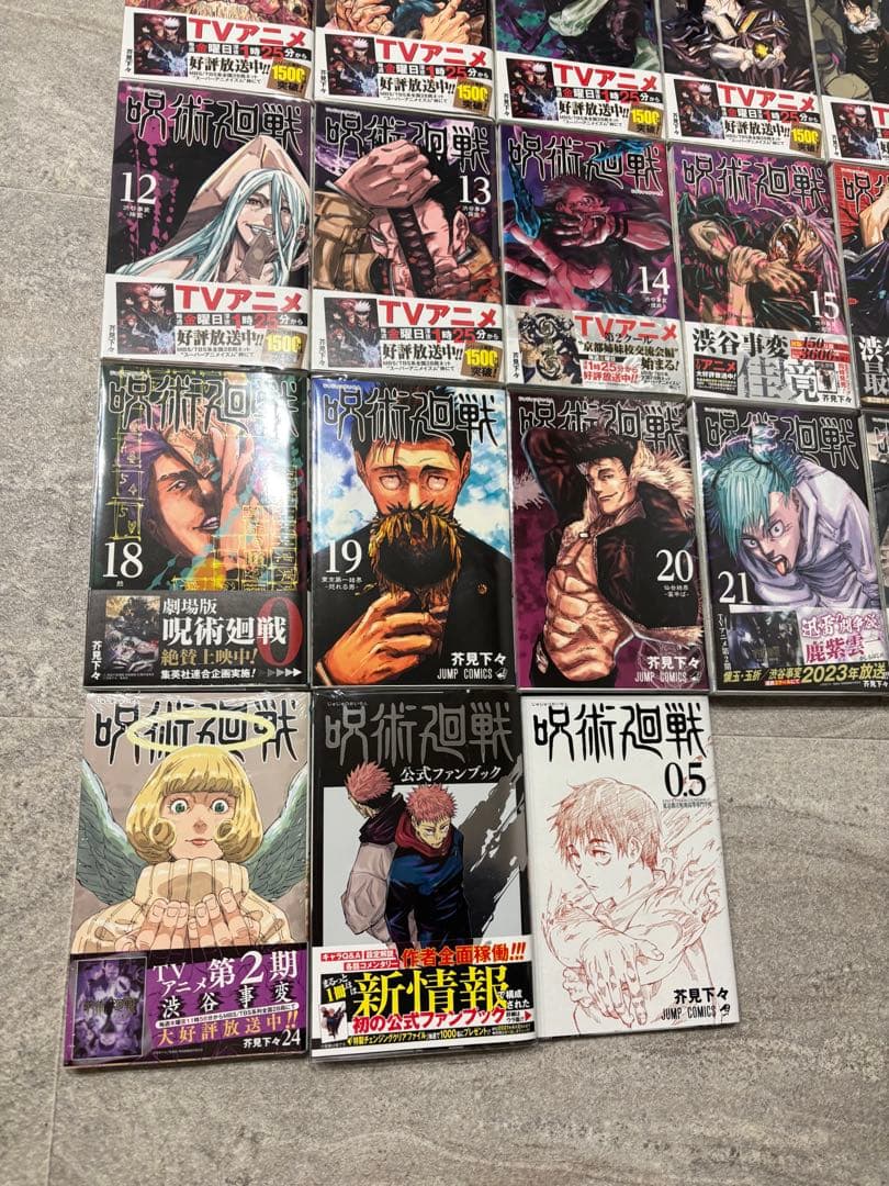 ■新品あり 呪術廻戦 漫画 全24巻セット 公式ファンブック 入場者特典