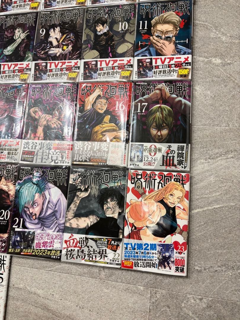 ■新品あり 呪術廻戦 漫画 全24巻セット 公式ファンブック 入場者特典