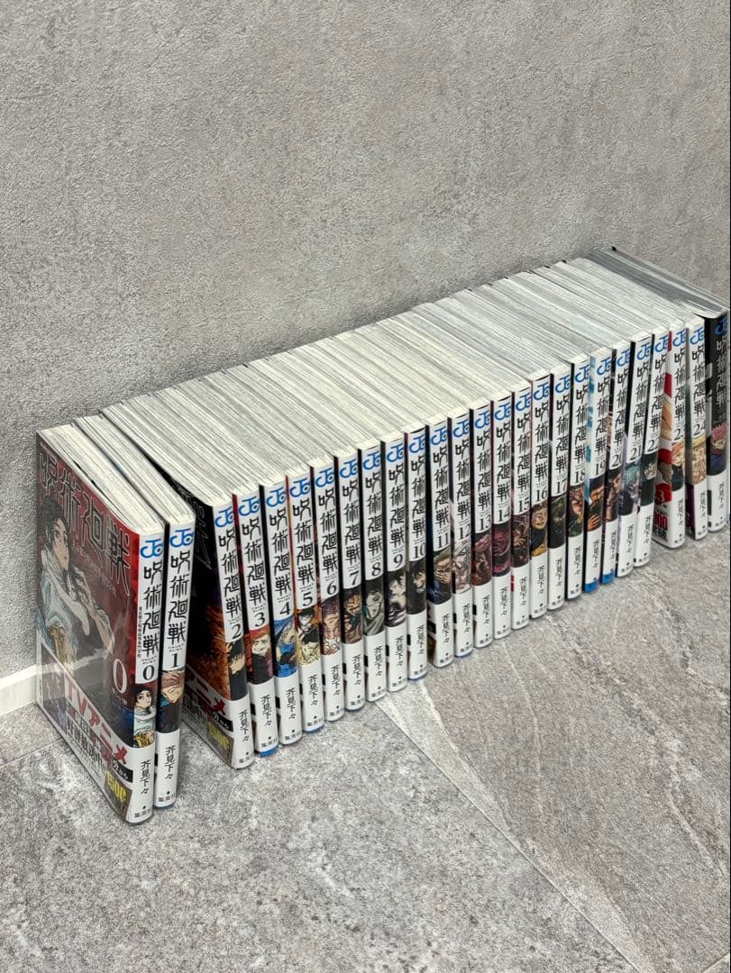 ■新品あり 呪術廻戦 漫画 全24巻セット 公式ファンブック 入場者特典