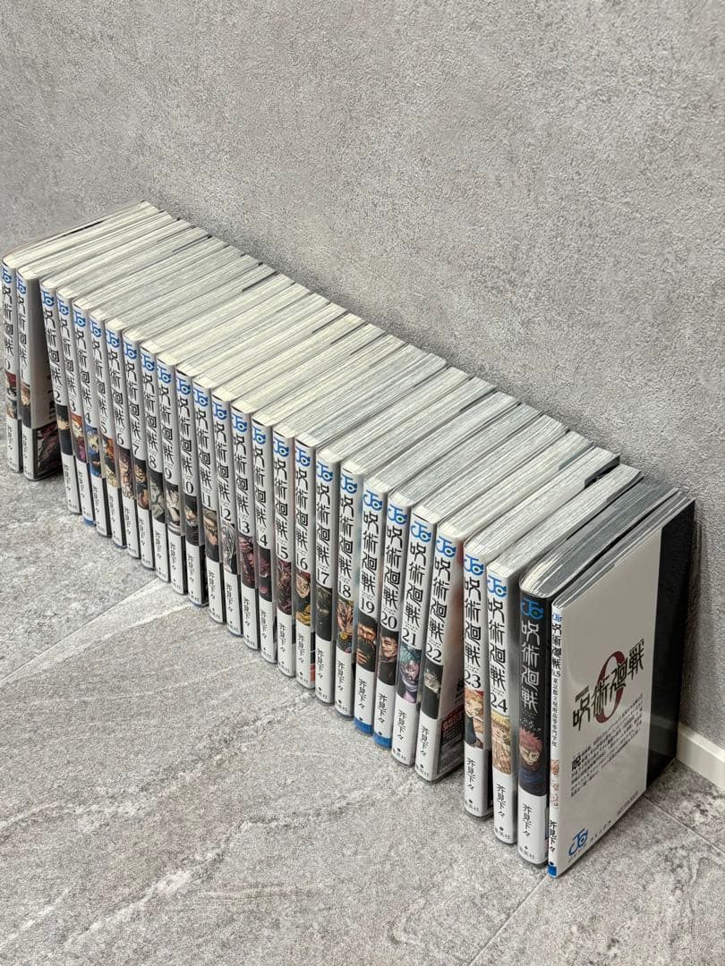 ■新品あり 呪術廻戦 漫画 全24巻セット 公式ファンブック 入場者特典