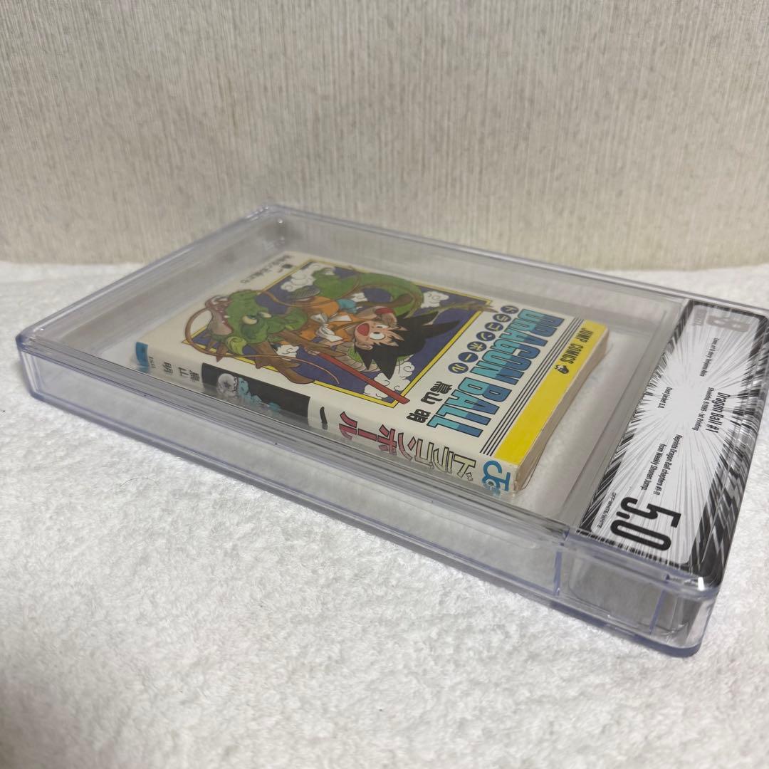【希少】 DRAGON BALL ドラゴンボール 1巻 初版 BGS 5.0