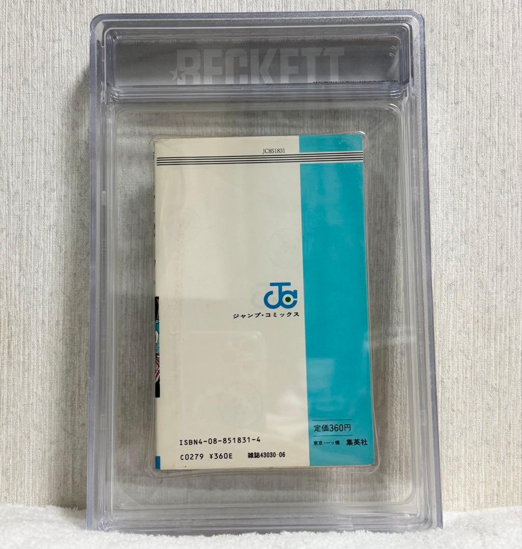 【希少】 DRAGON BALL ドラゴンボール 1巻 初版 BGS 5.0