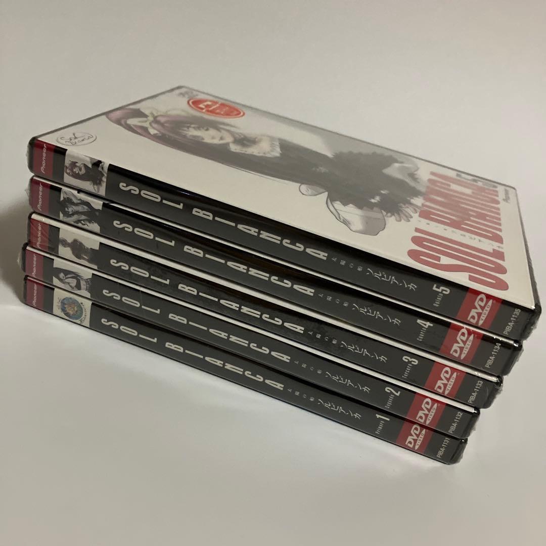 未開封DVD　5巻セット　太陽の船 ソルビアンカ　～EL EMBLEMA 紋章