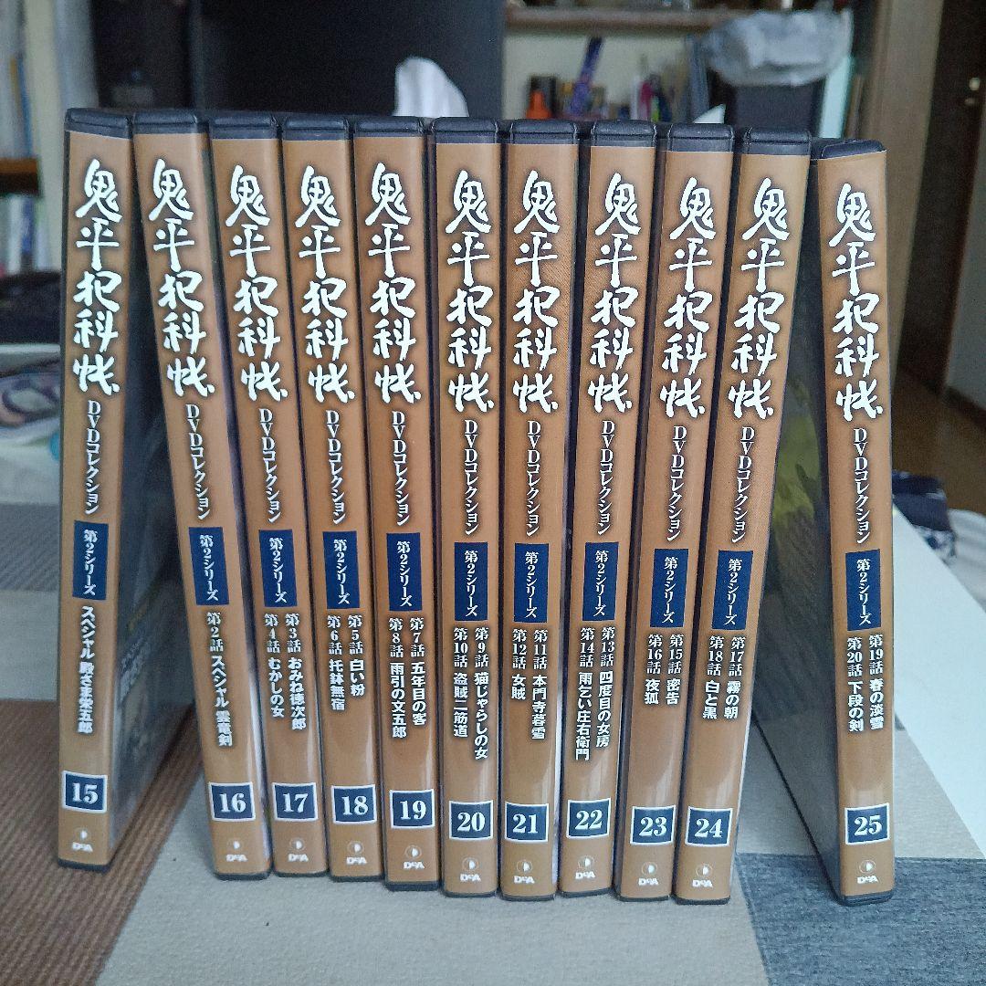 鬼平犯科帳 DVD 全15巻セット