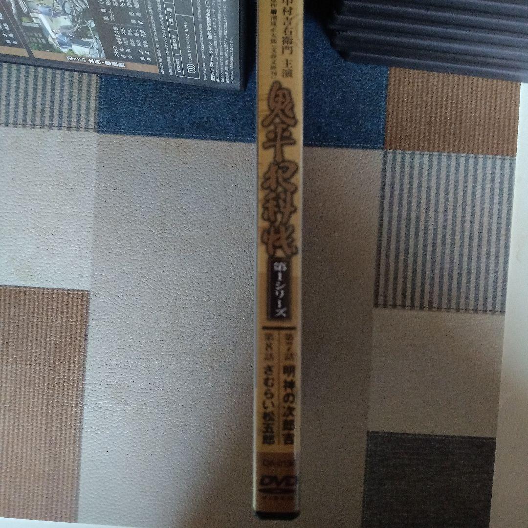 鬼平犯科帳 DVD 全15巻セット