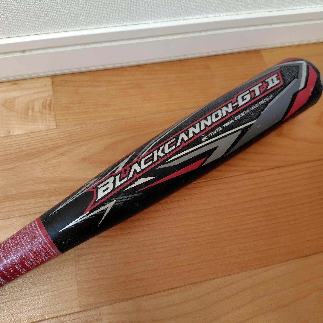【最新作】軟式用バット BLACKCANNON-GTII