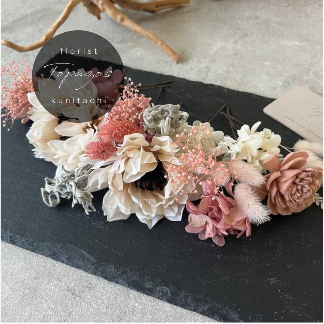 まいやん【アネモネスワッグL（ブーケ）＆ブートニア】