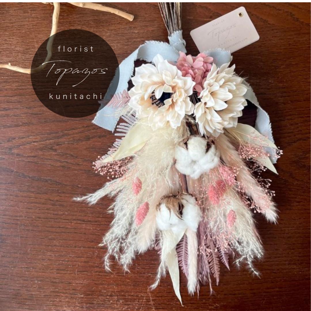 まいやん【アネモネスワッグL（ブーケ）＆ブートニア】