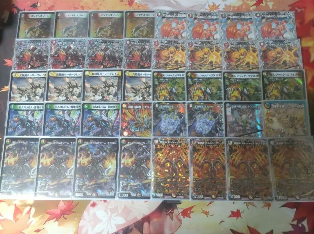 リースボルシャック　デッキ　大会優勝構築　ドギラゴン王道入り　GRATSスリーブ