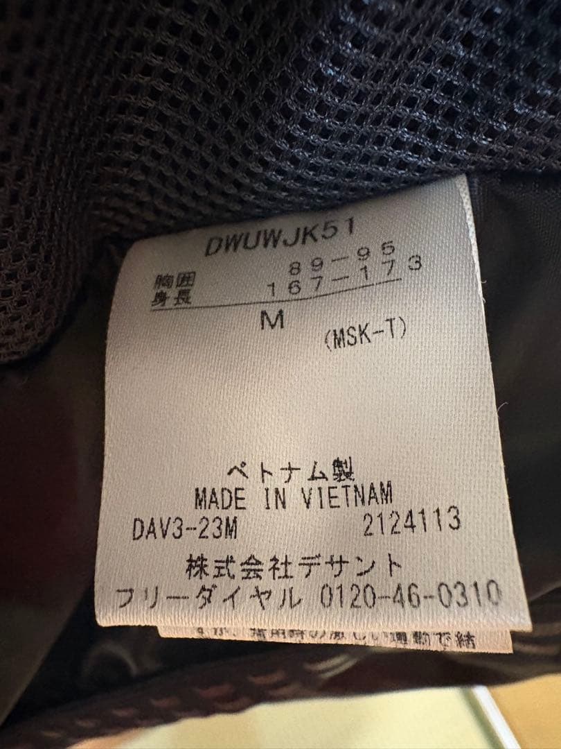 デサント スキーウェア　ジャケット　S.I.O INSULATED JACKET