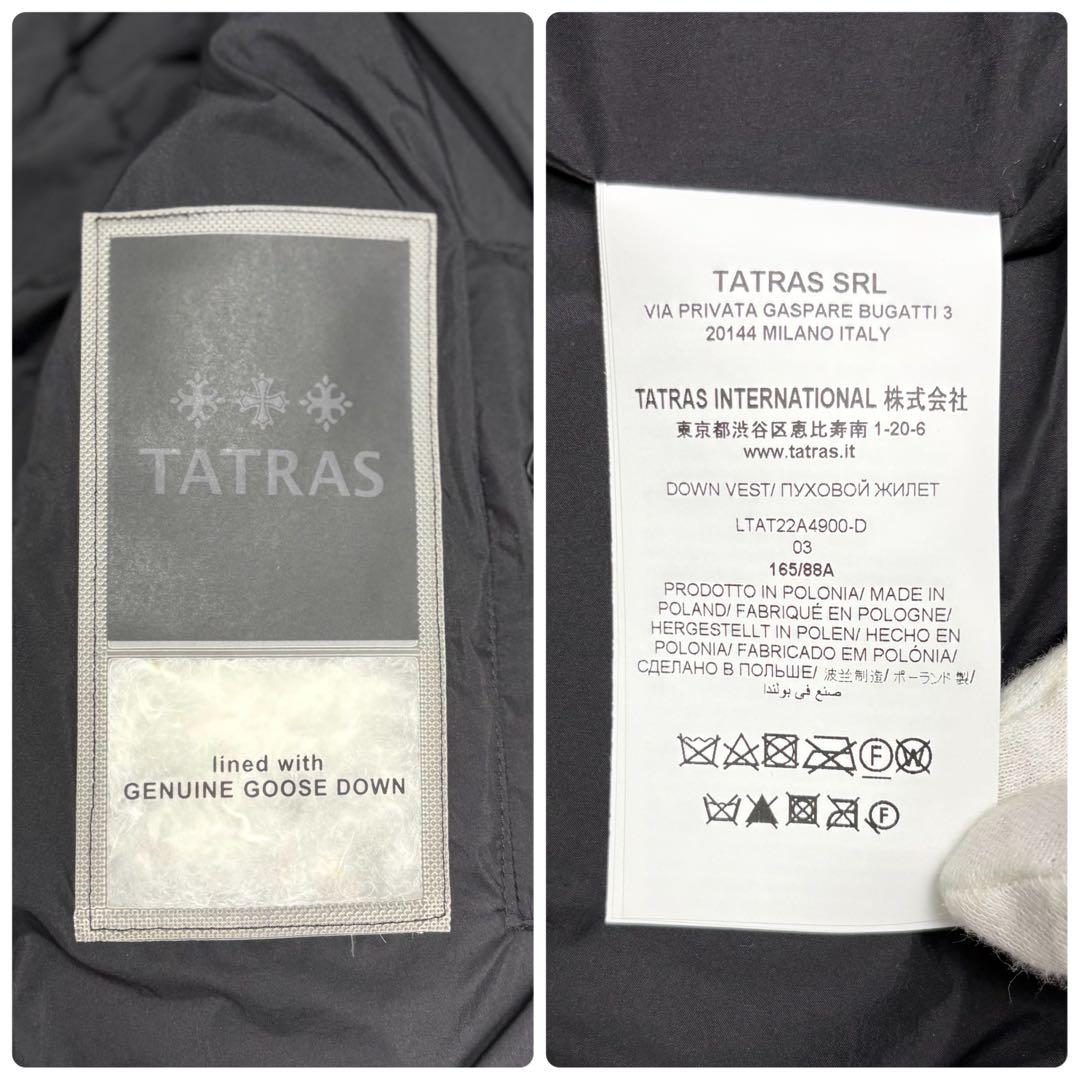 美品　TATRAS ORSIERA オルシエラ 現行モデル ダウンベスト