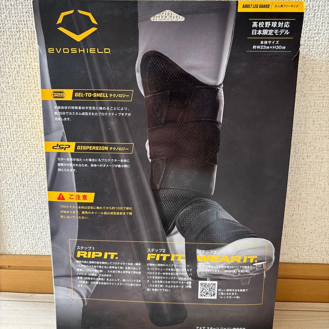 新品未使用 左打者用 EvoShield PRO-SRZ 大人用レッグガード