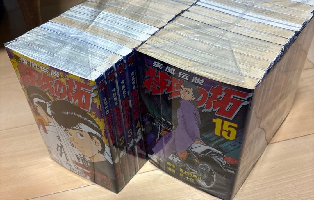 【新装版】疾風(かぜ)伝説 特攻(ぶっこみ)の拓 1巻〜27巻全巻セット