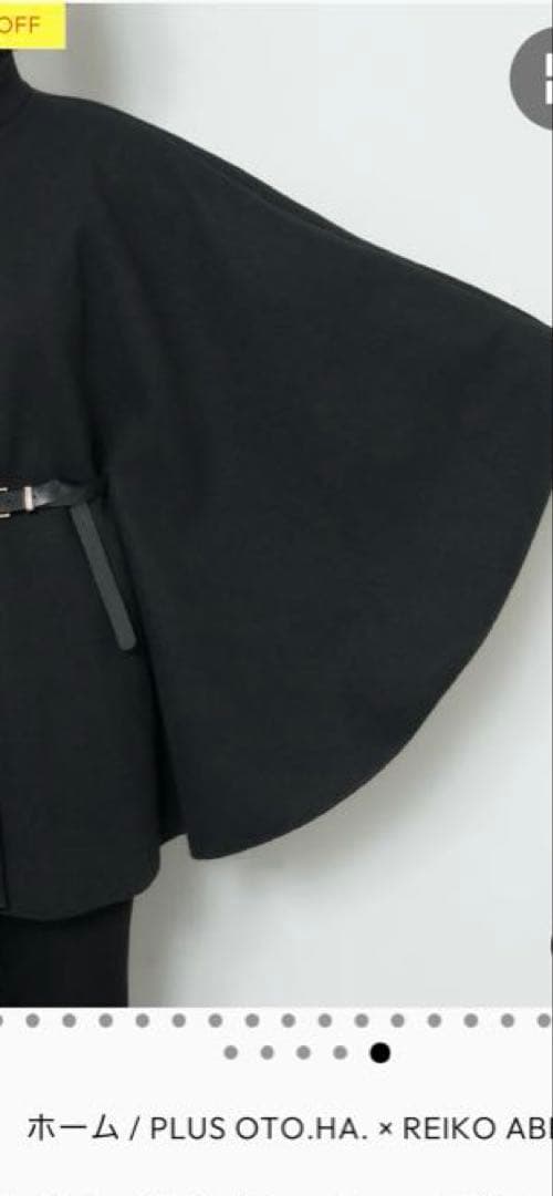 PLUS OTO.HA 黒 ケープスタイル ポンチョ 未使用