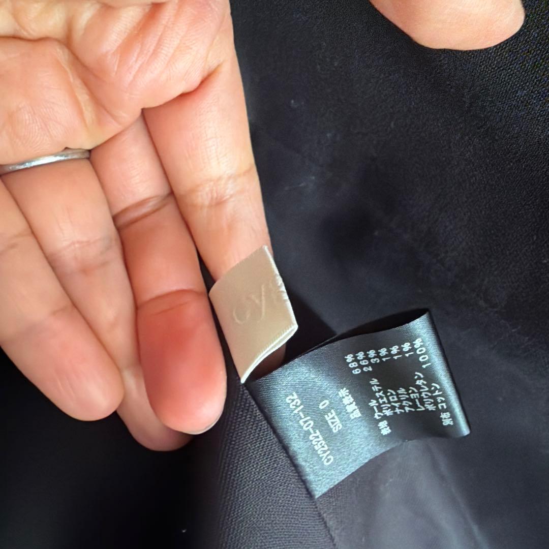 シーニュ　ダックジレ Marine