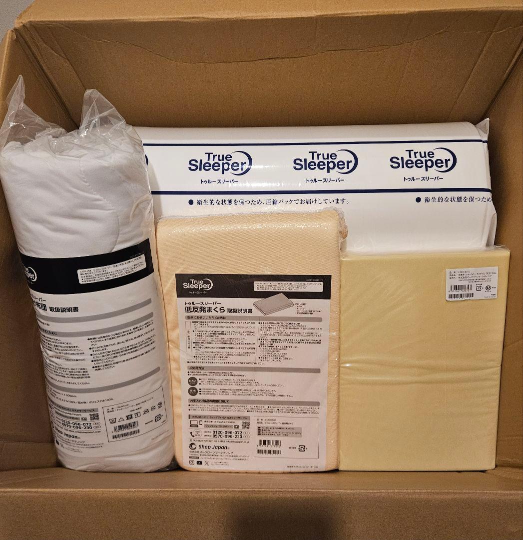 True Sleeper 布団 枕 4点セット　セミダブル　トゥルースリーパー