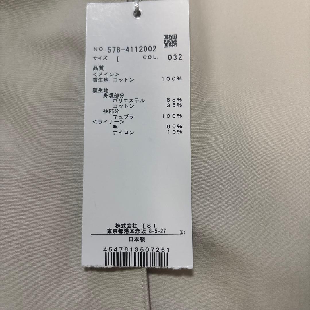 マーガレットハウエル　ライナー付コート