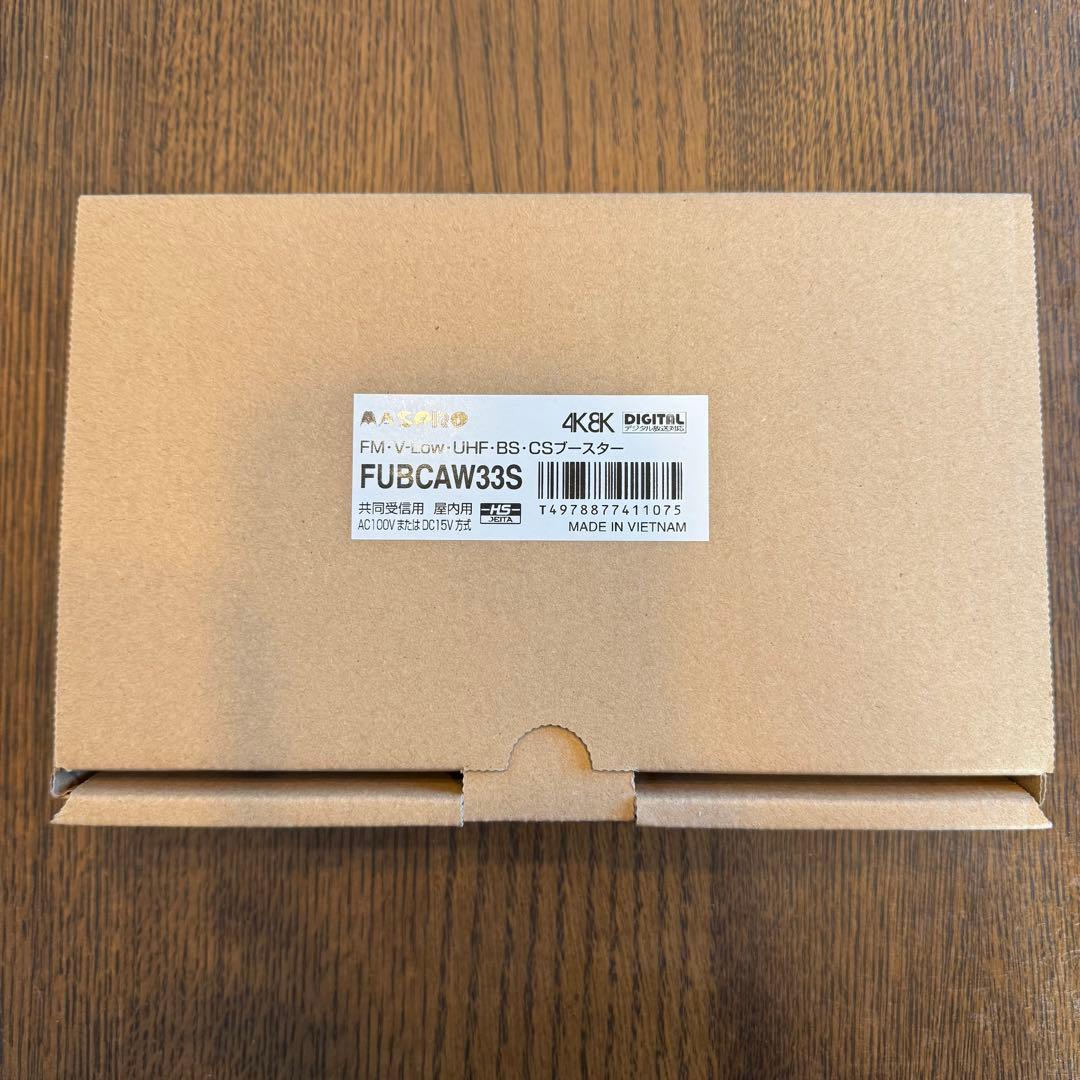 FM/V-Low/UHF/BS/CSブースター FUBCAW33S