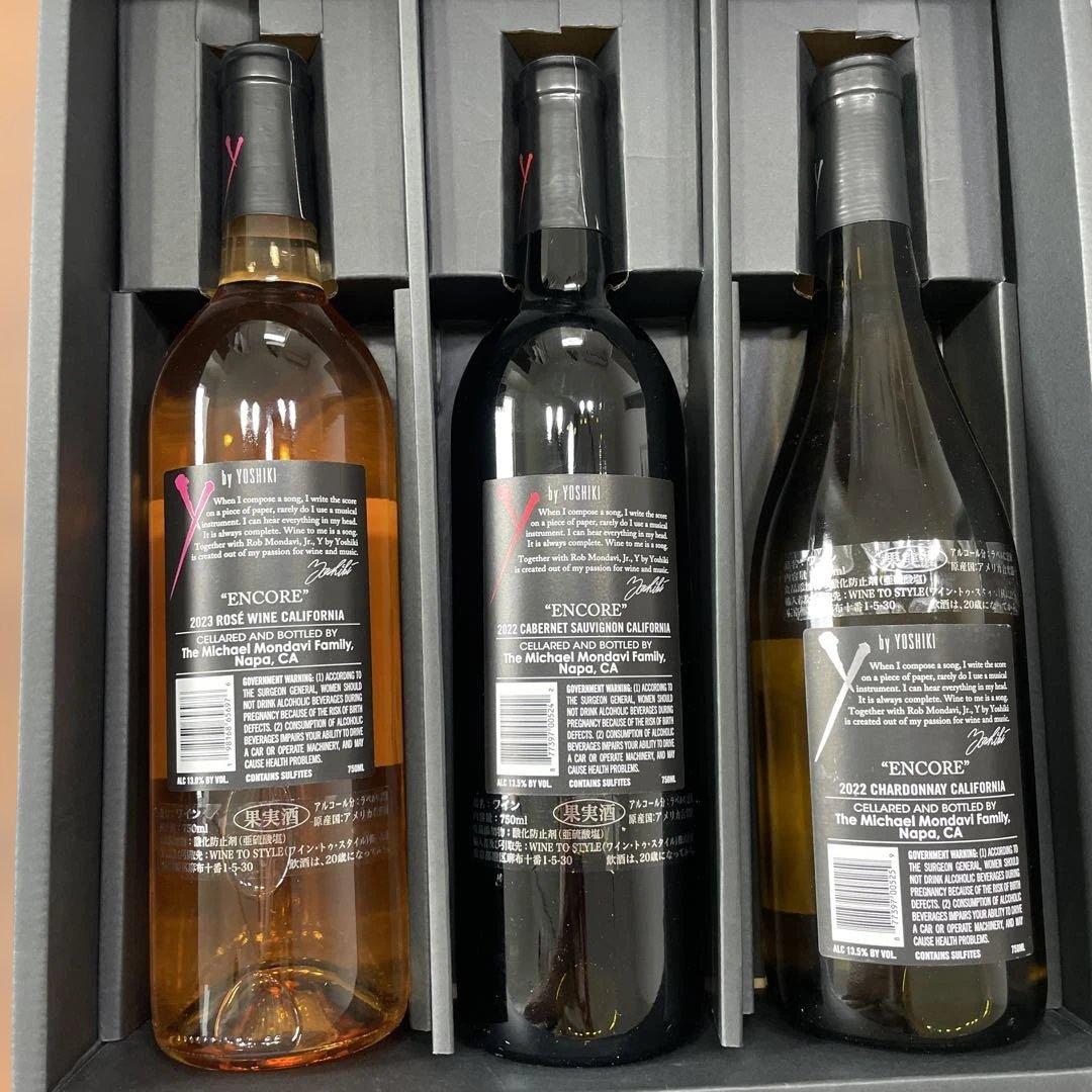 最終価格　YOSHIKI ワインセット 2023 2022 ロゼ　白　赤　ヨシキ