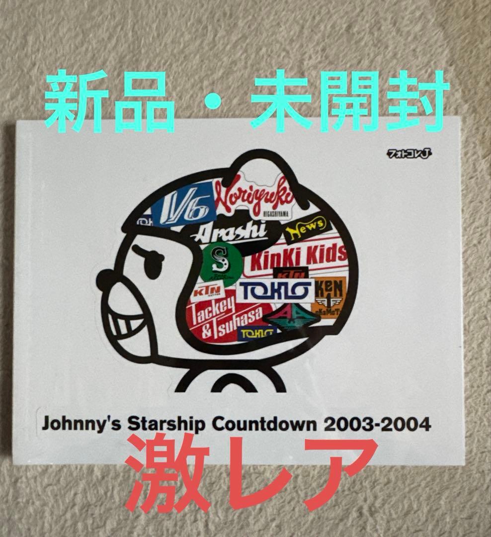 Johnny′s Starship Countdown 2003-2004