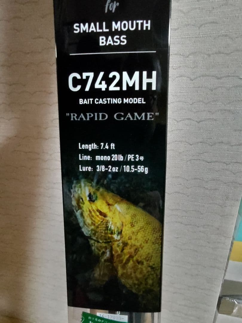 ヒ*ロ様 RSスタイル C742MH バスロッド 7.4ft