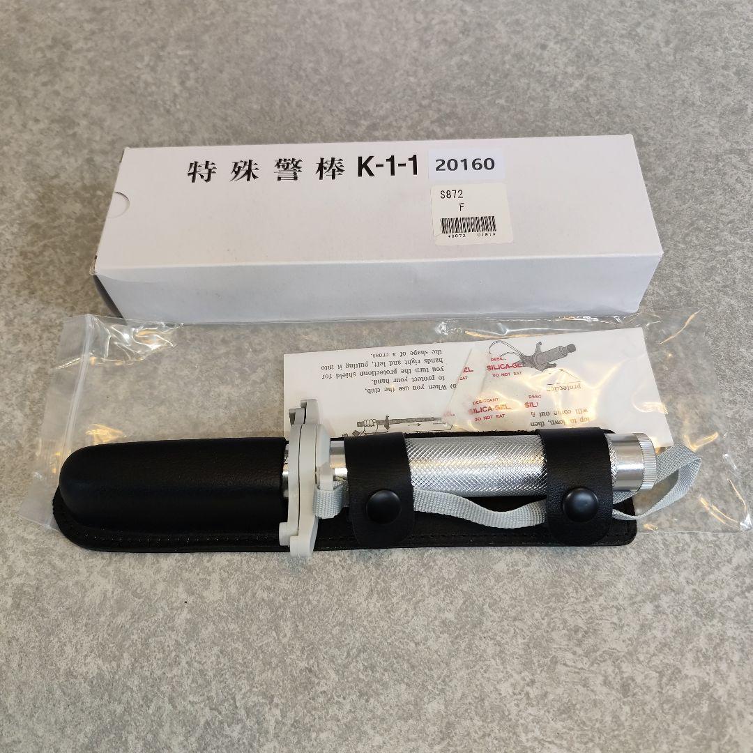 ユイルk-1　警棒ホルスター　箱付き