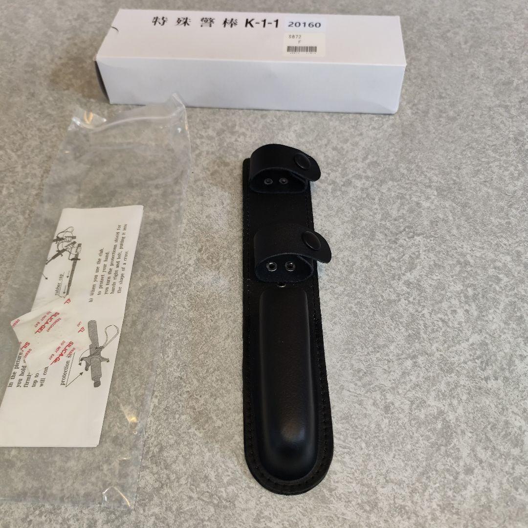 ユイルk-1　警棒ホルスター　箱付き