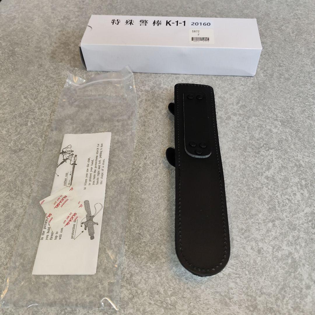 ユイルk-1　警棒ホルスター　箱付き