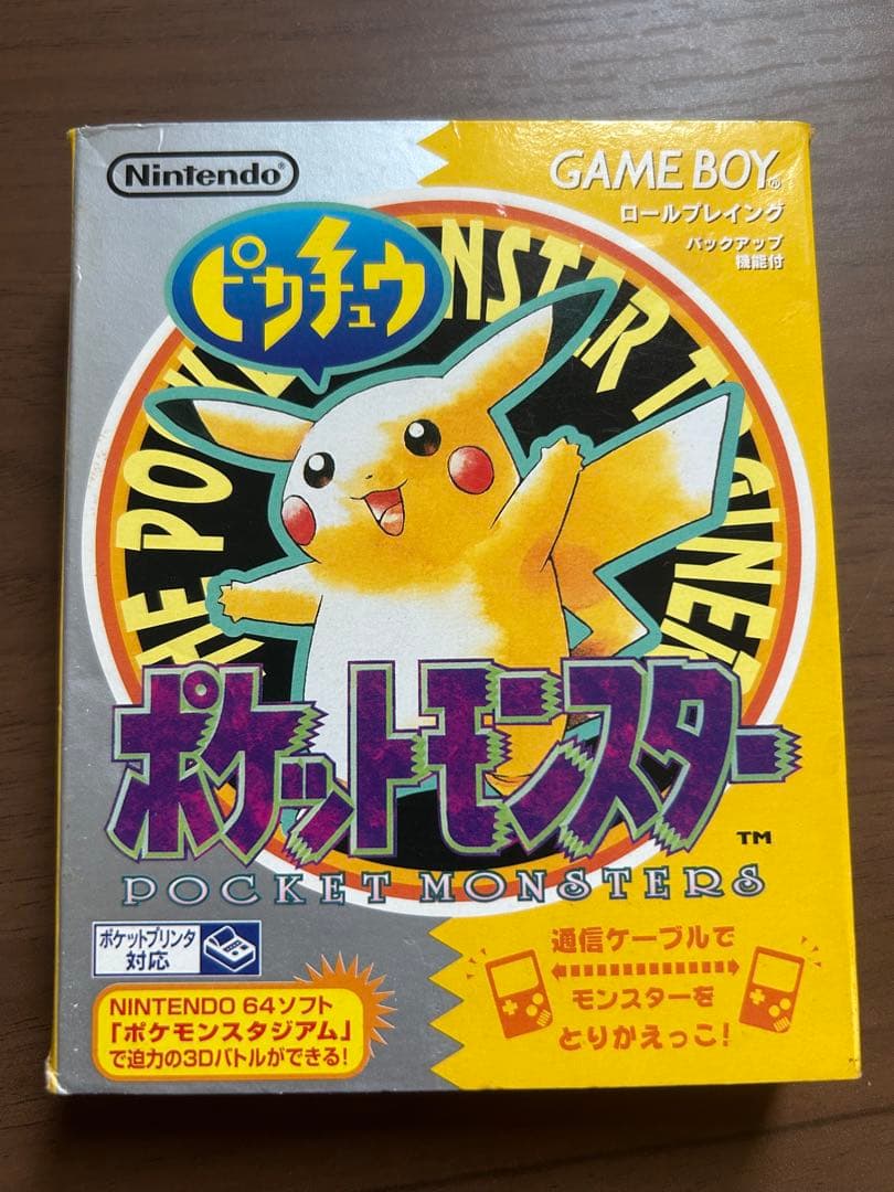 【 動作確認済】ゲームボーイ　ポケットモンスター　ピカチュウバージョン